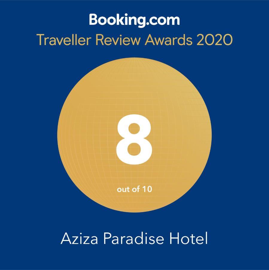Aziza Paradise Hotel Пуэрто-Принцеса Экстерьер фото